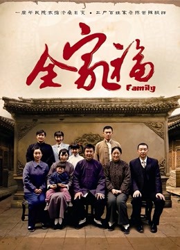 高端私密群内部福利第八季基本都露脸美女如云[1479P/150V/4.93G]